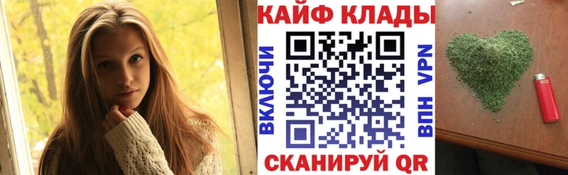 Продажа наркотиков Жуков А ПВП  Конопля  COCAIN  МЕФ  ГАШ 