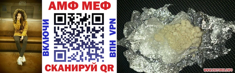 Amphetamine 97% Жуков
