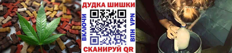 кракен ONION  Жуков  Еда ТГК марихуана 