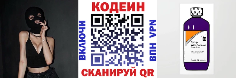 что такое   Жуков  Кодеин напиток Lean (лин) 