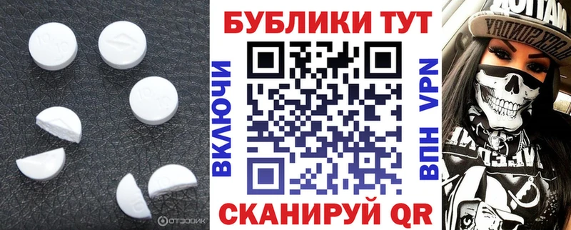дарнет шоп  Жуков  ЭКСТАЗИ TESLA 