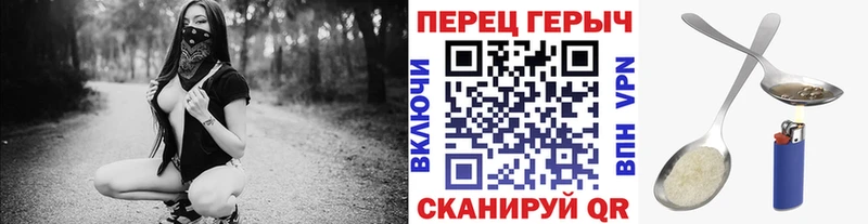 где продают   гидра ТОР  ГЕРОИН Афган  Жуков 