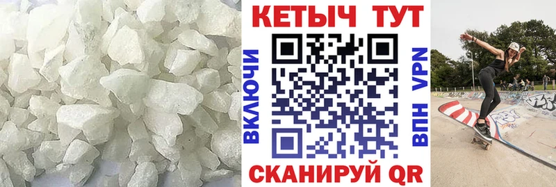 сколько стоит  Жуков  КЕТАМИН VHQ 