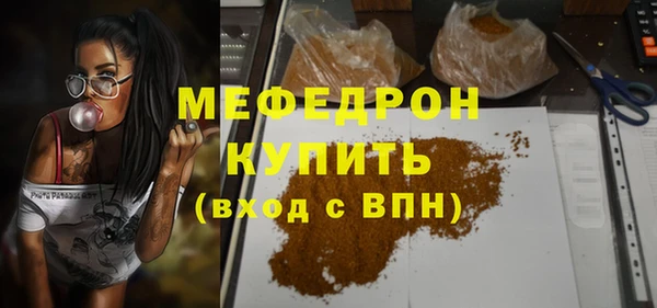 мескалин Переславль-Залесский