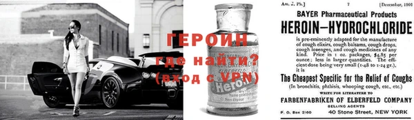 эйфоретик Армянск