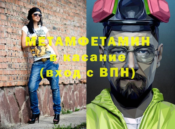 эйфоретик Армянск
