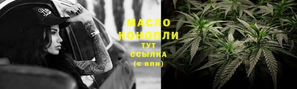 эйфоретик Армянск