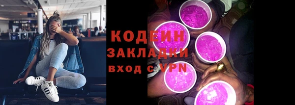эйфоретик Армянск