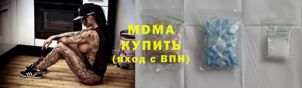 прущая мука Арсеньев