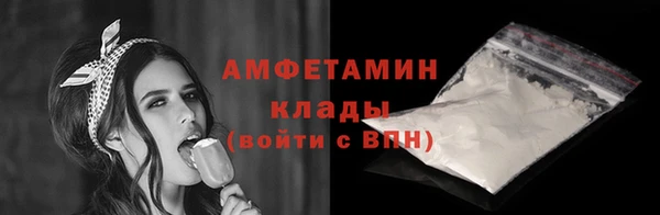 эйфоретик Армянск