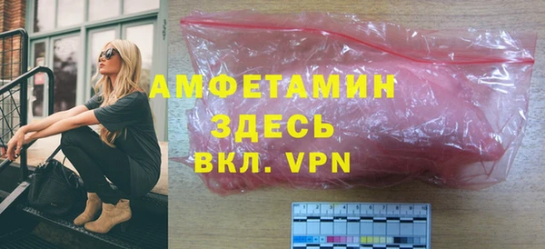 эйфоретик Армянск