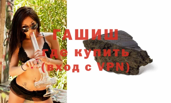эйфоретик Армянск