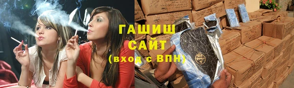 гашиш Аркадак