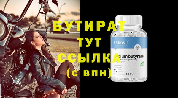 эйфоретик Армянск