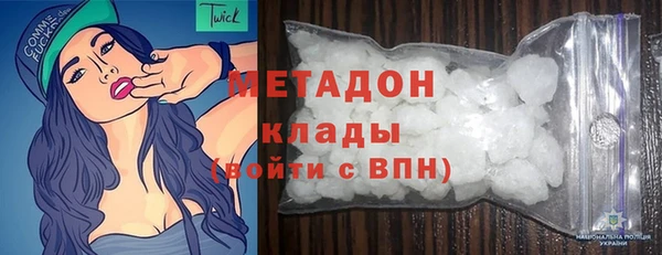 эйфоретик Армянск