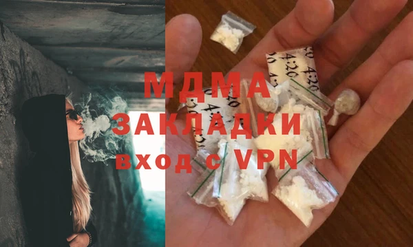 эйфоретик Армянск