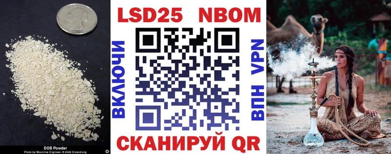Лсд 25 экстази кислота  Жуков 