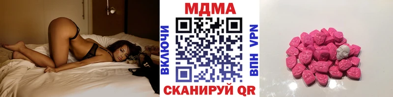 MDMA Molly  Жуков 