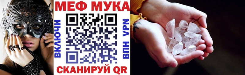 даркнет сайт  Жуков  Меф mephedrone 