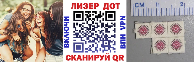 KRAKEN ССЫЛКА  Жуков  мориарти состав  закладки  Наркотические марки 1,5мг 