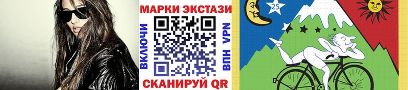 Марки N-bome 1500мкг Жуков