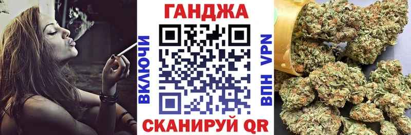 даркнет сайт  Жуков  Шишки марихуана план 